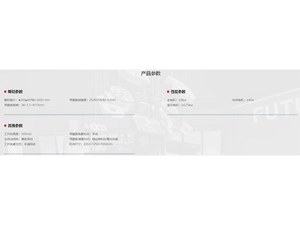 GB42系列-GB4230---產品參數