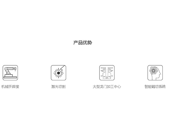 H系列---H-53--產(chǎn)品優(yōu)勢(shì)